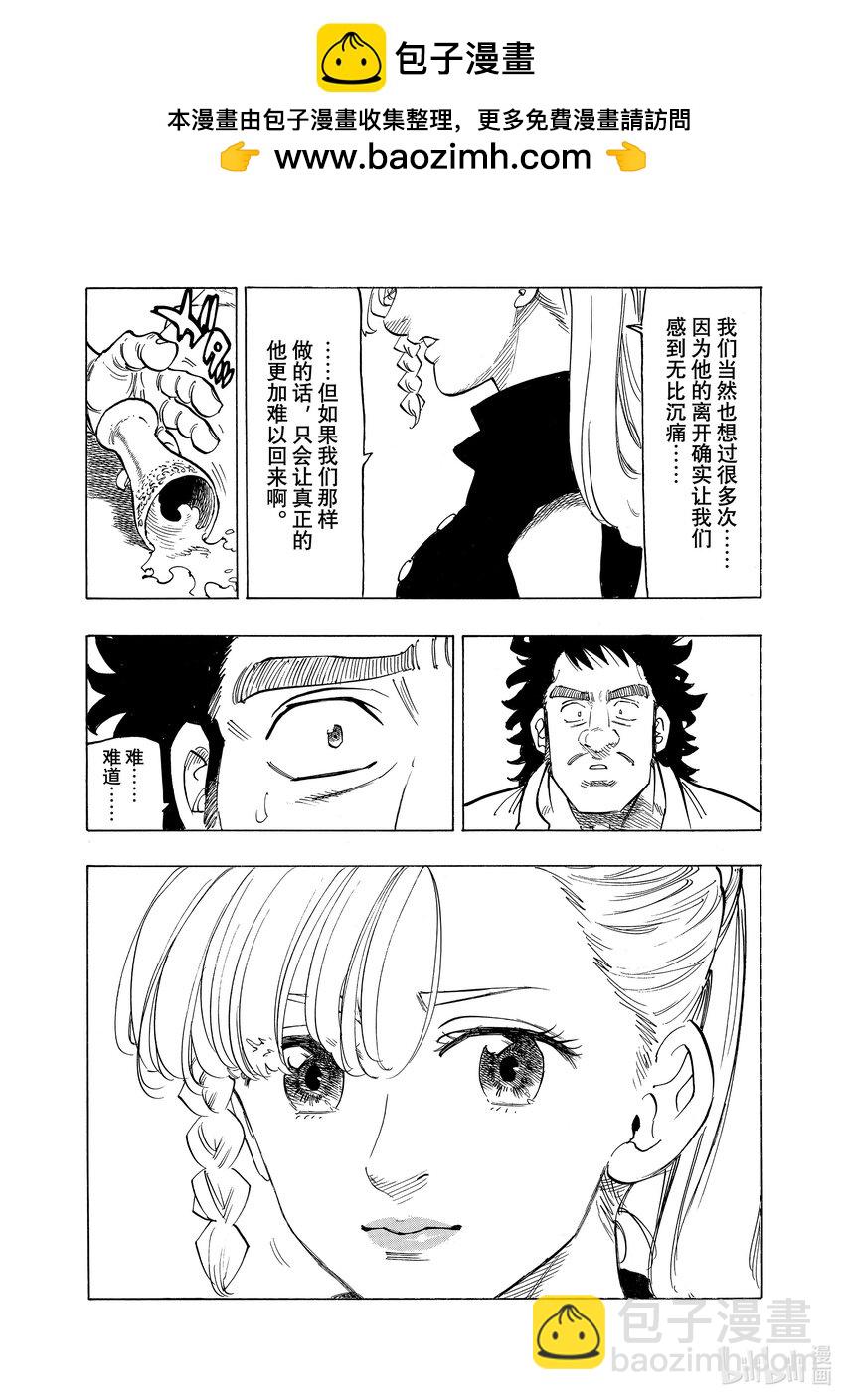135 对话18