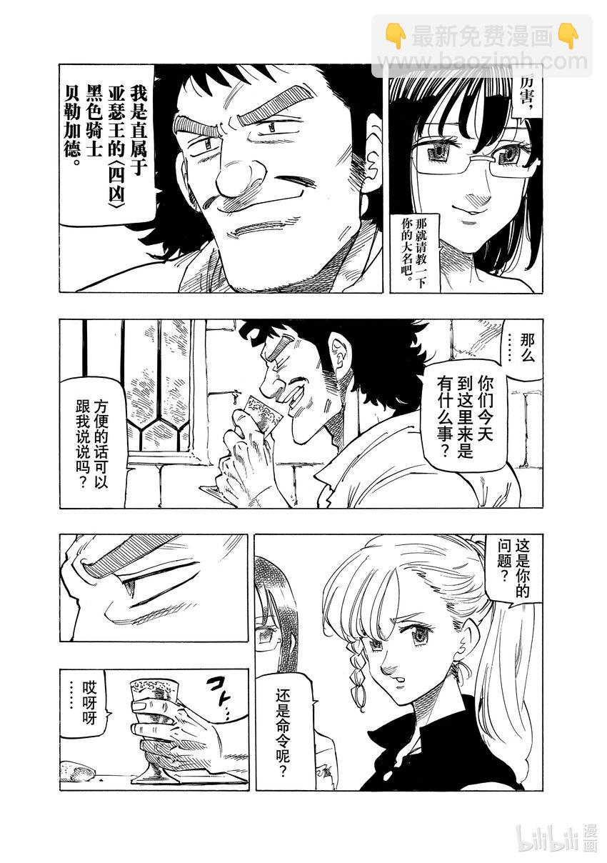 135 对话4