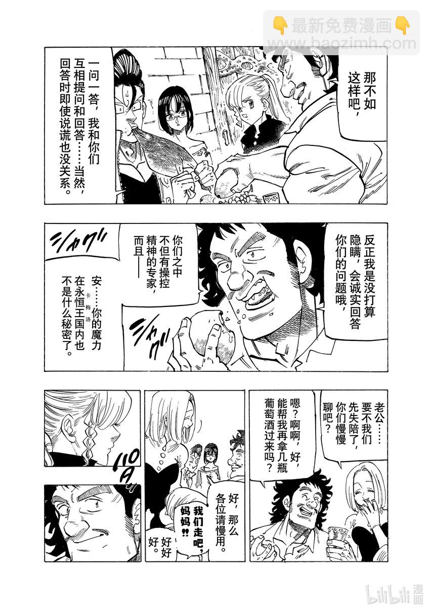 135 对话5