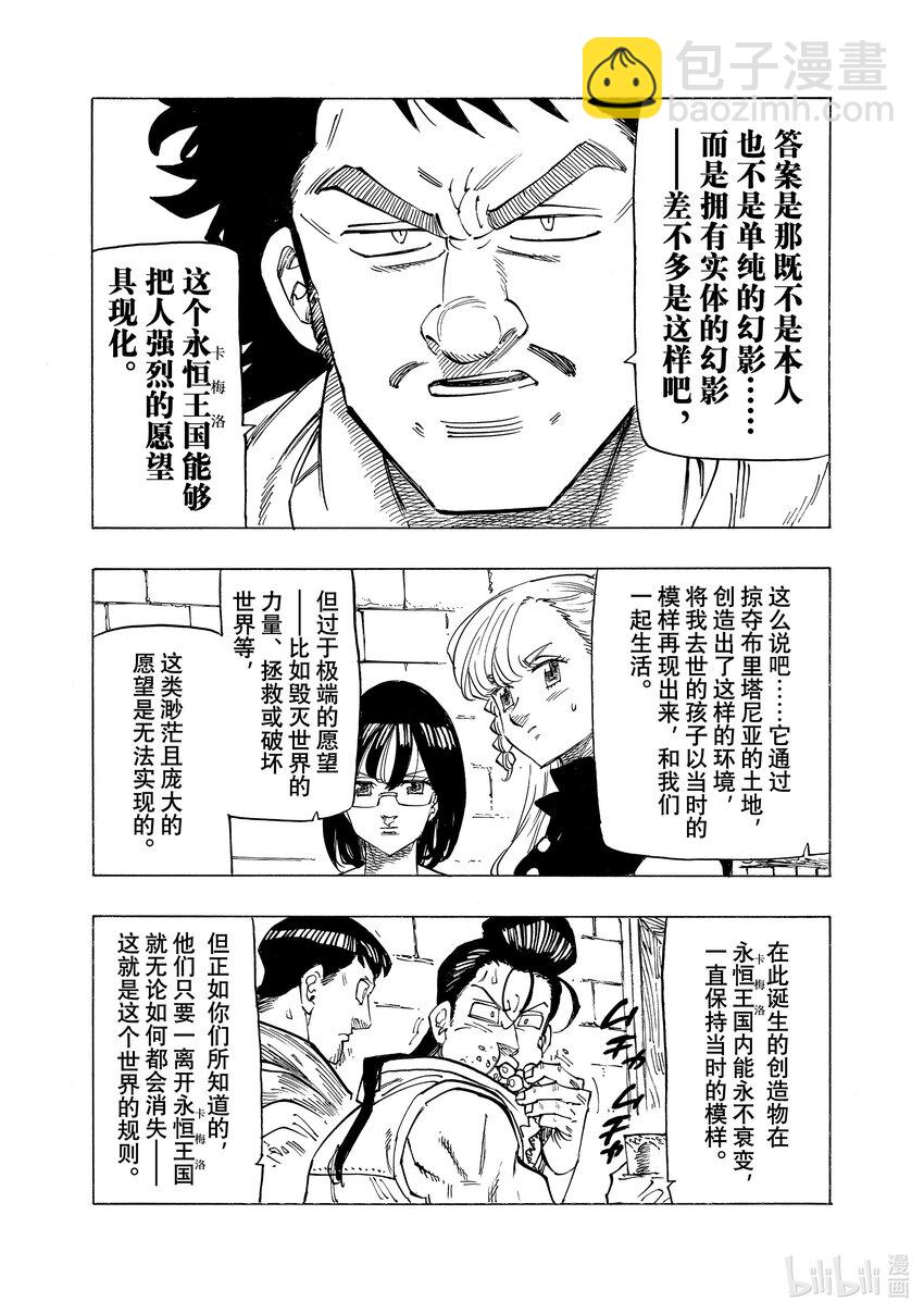 135 对话7