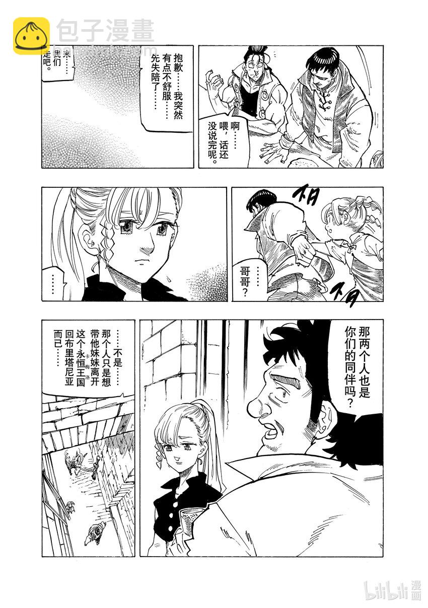 135 对话8