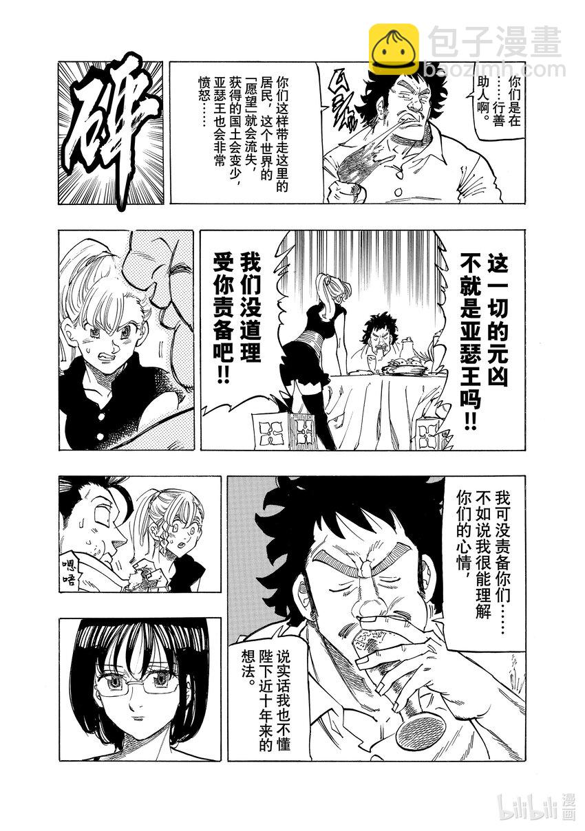 135 对话9