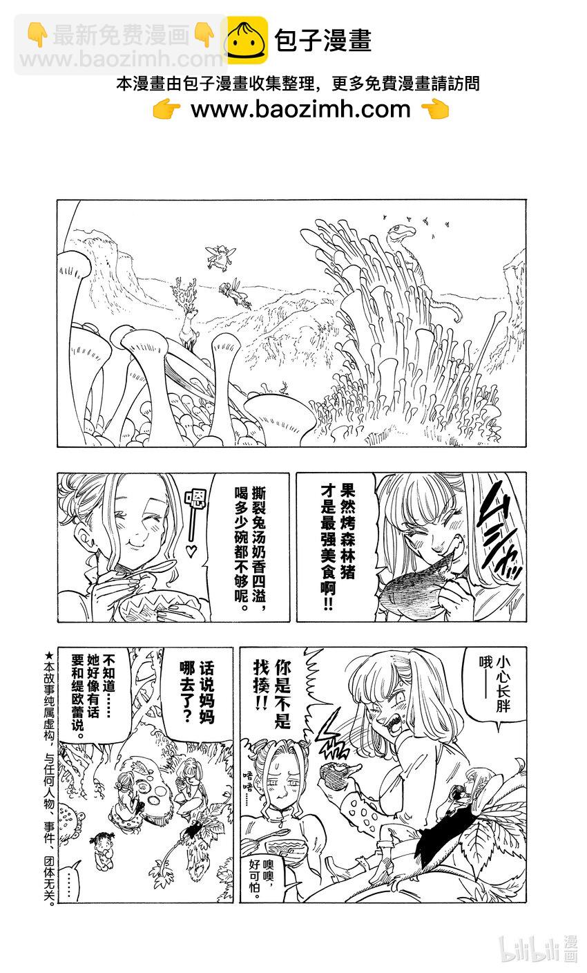 142 可悲的错过1