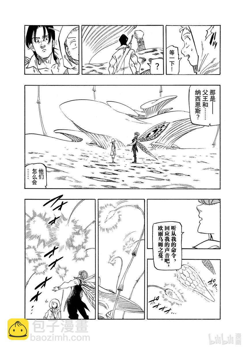 142 可悲的错过10
