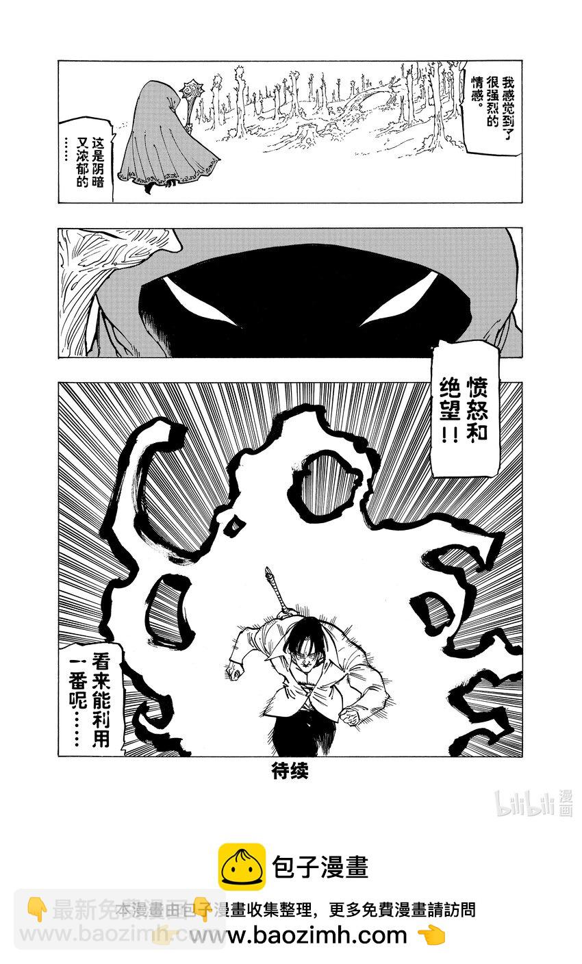 142 可悲的错过19