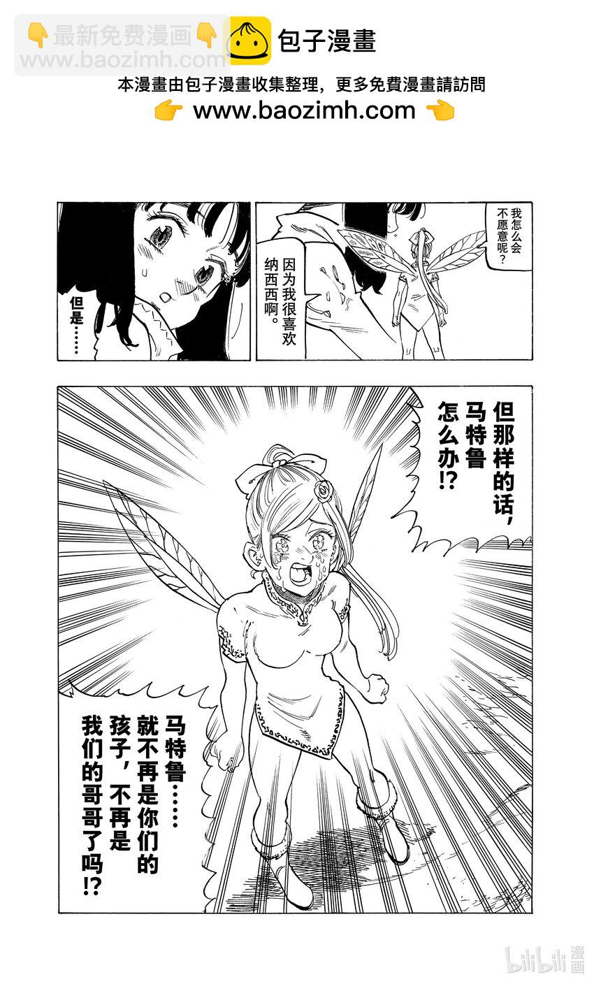 142 可悲的错过5