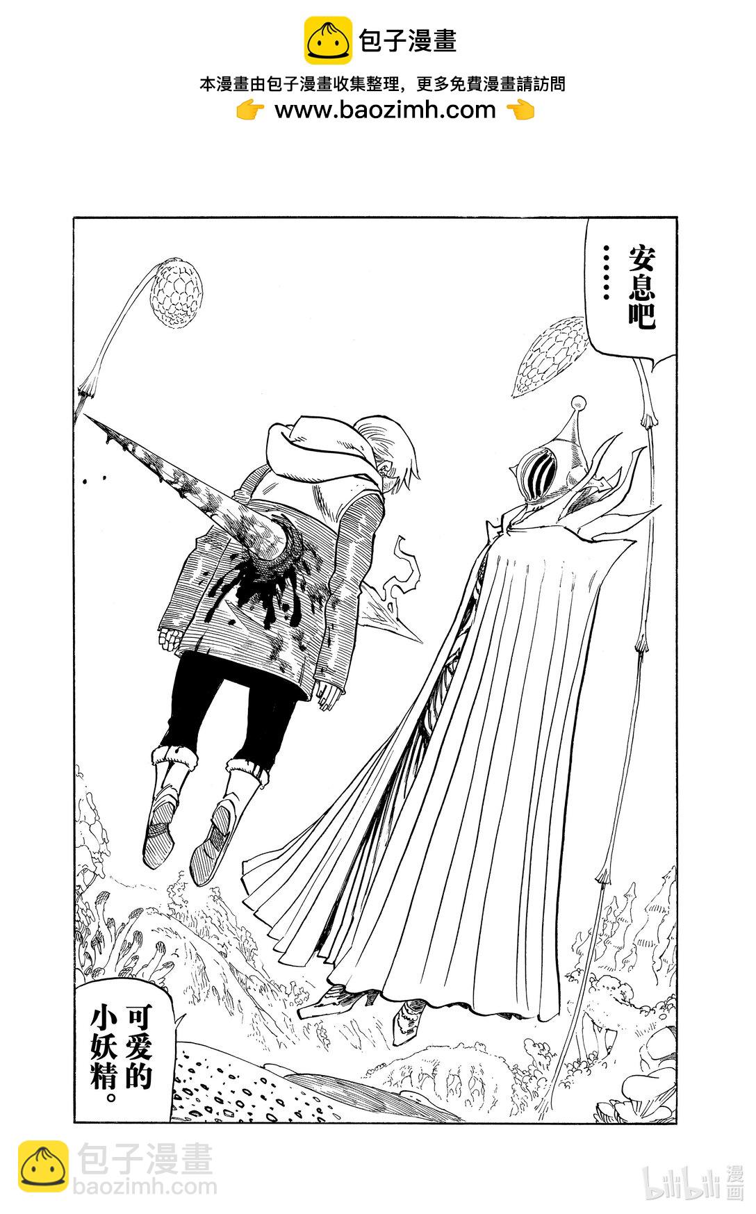 148 乌云笼罩1