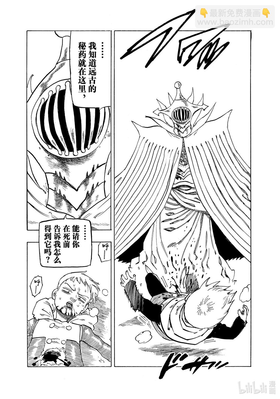 148 乌云笼罩11