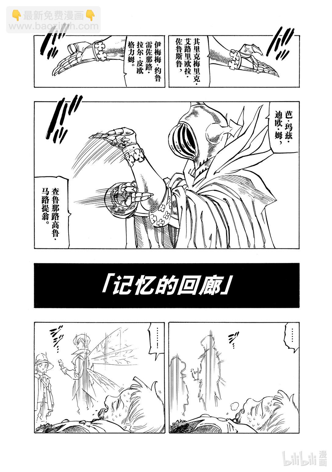 148 乌云笼罩13