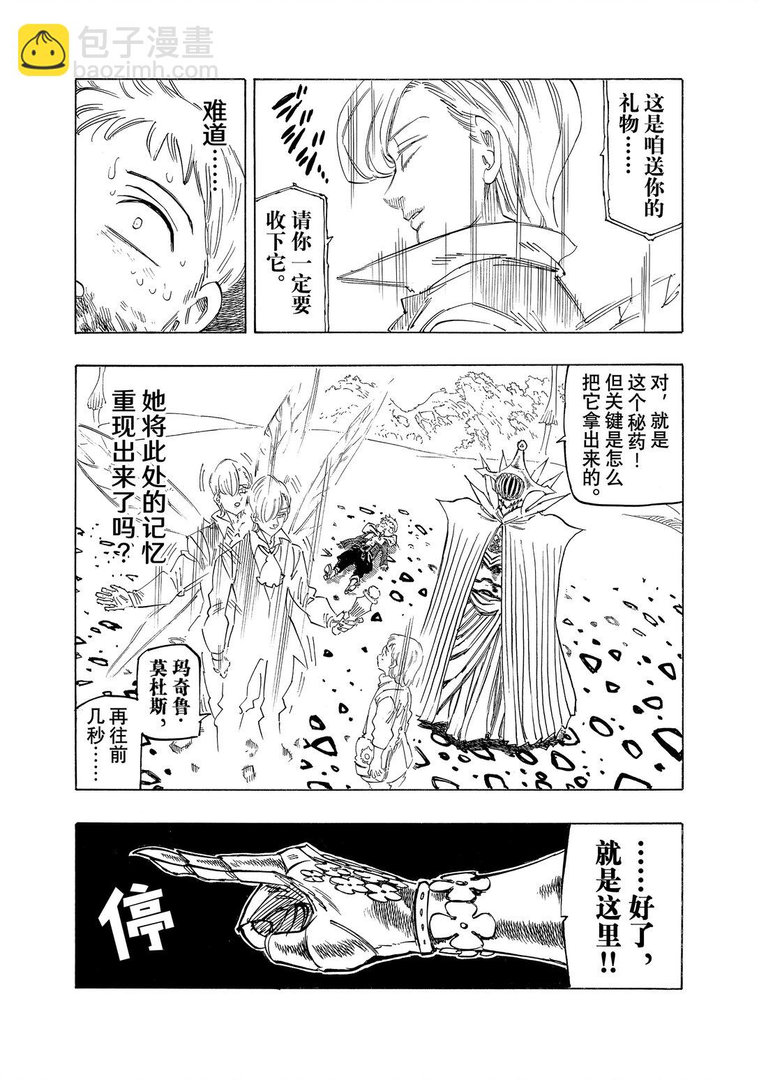 148 乌云笼罩14