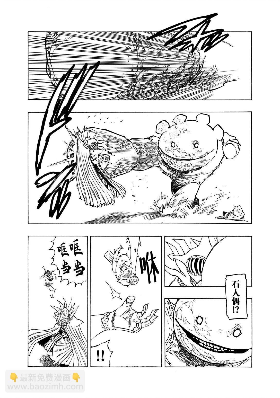 148 乌云笼罩17