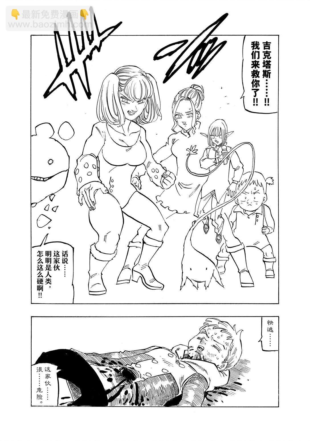 148 乌云笼罩18