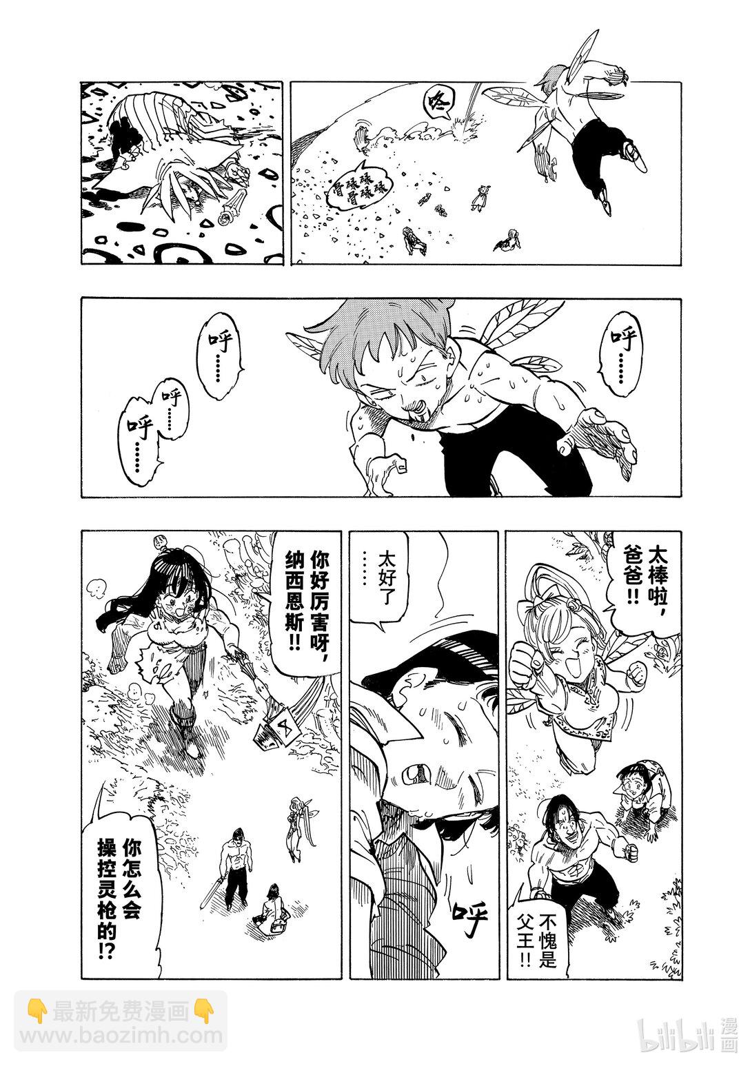 150 下一代的希望11