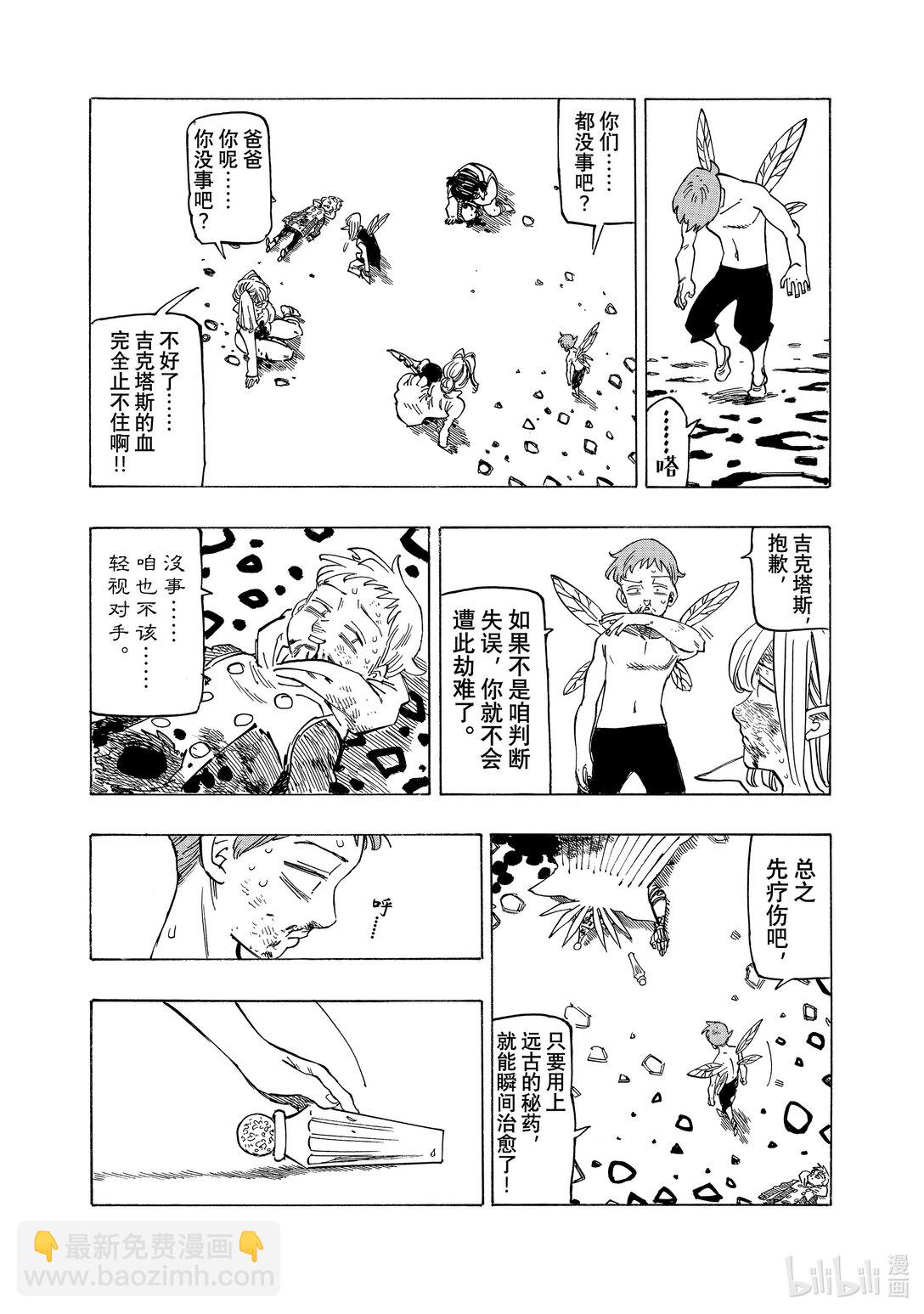 150 下一代的希望13
