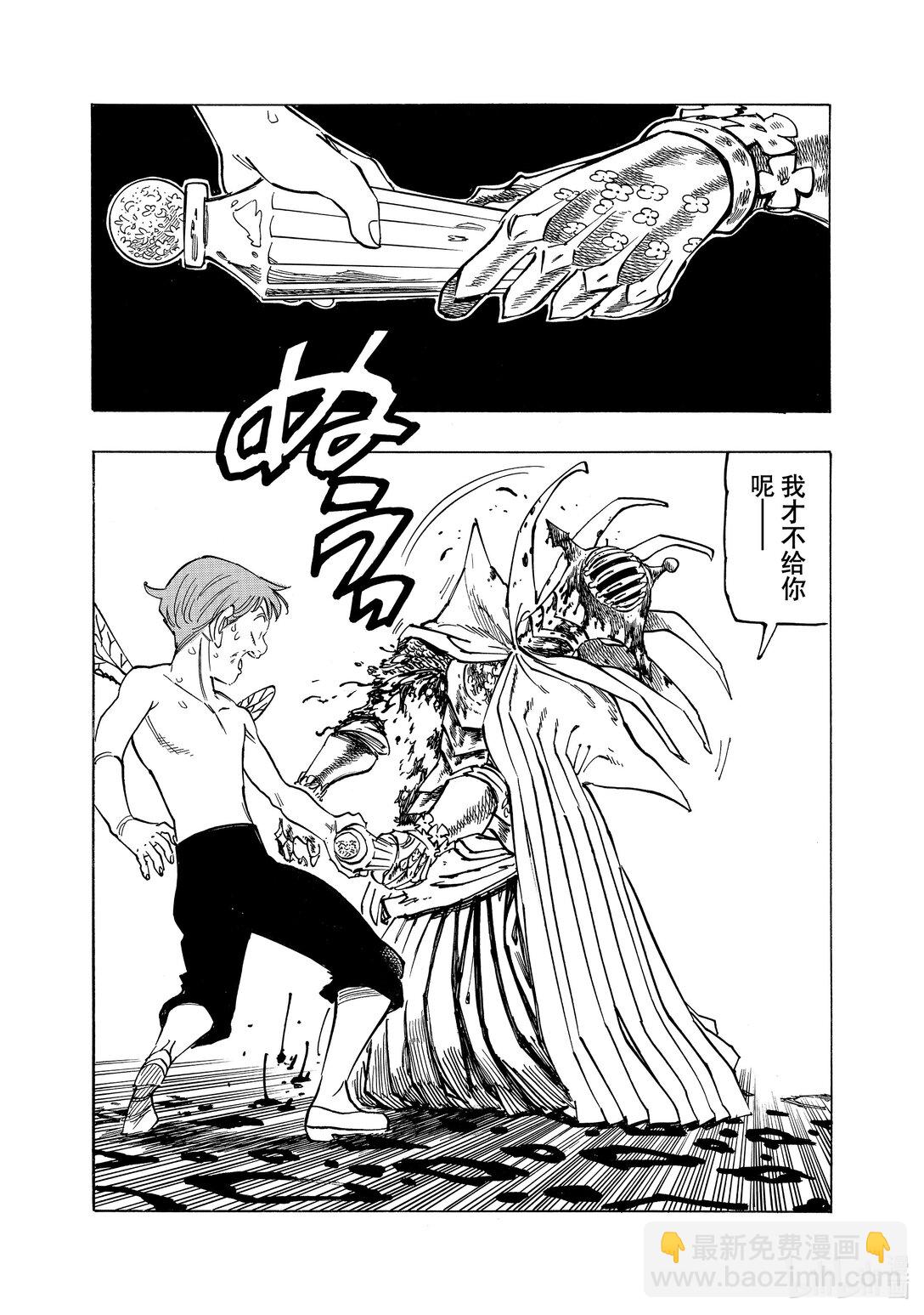 150 下一代的希望14