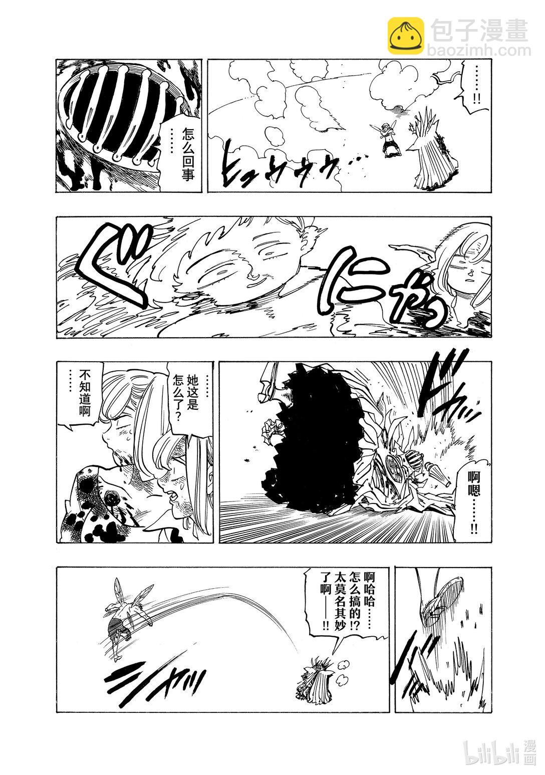 150 下一代的希望18