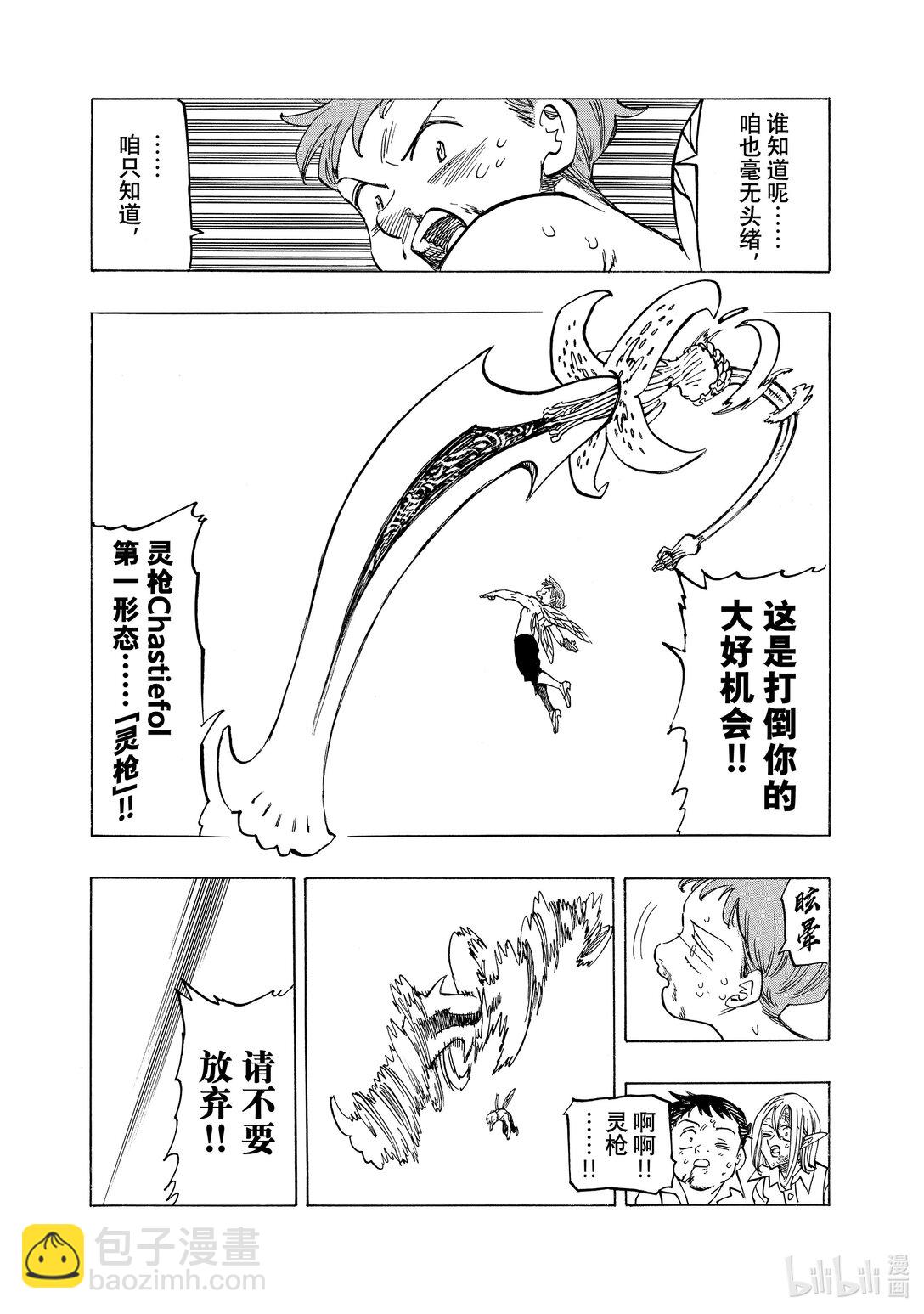 150 下一代的希望19