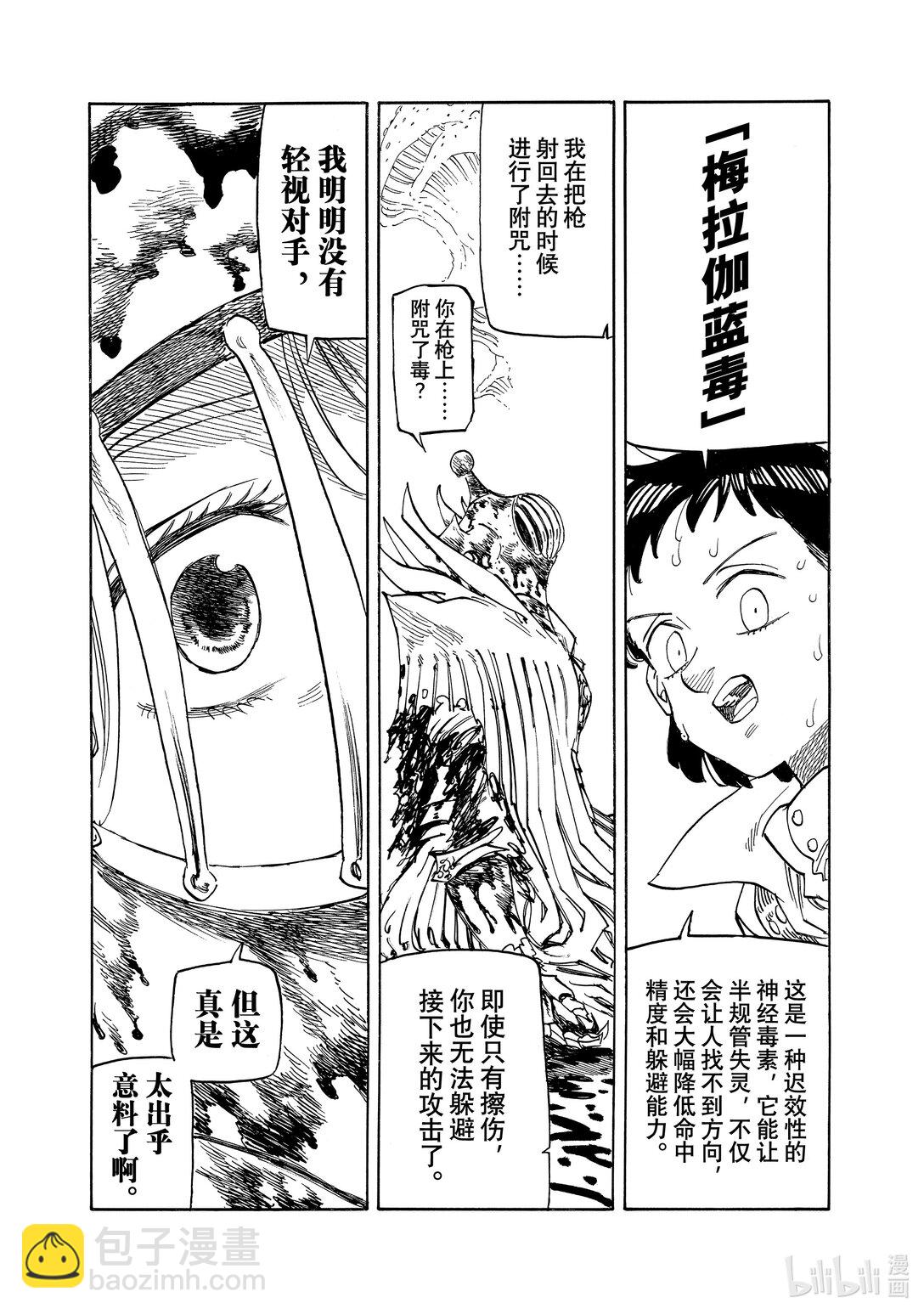 150 下一代的希望21