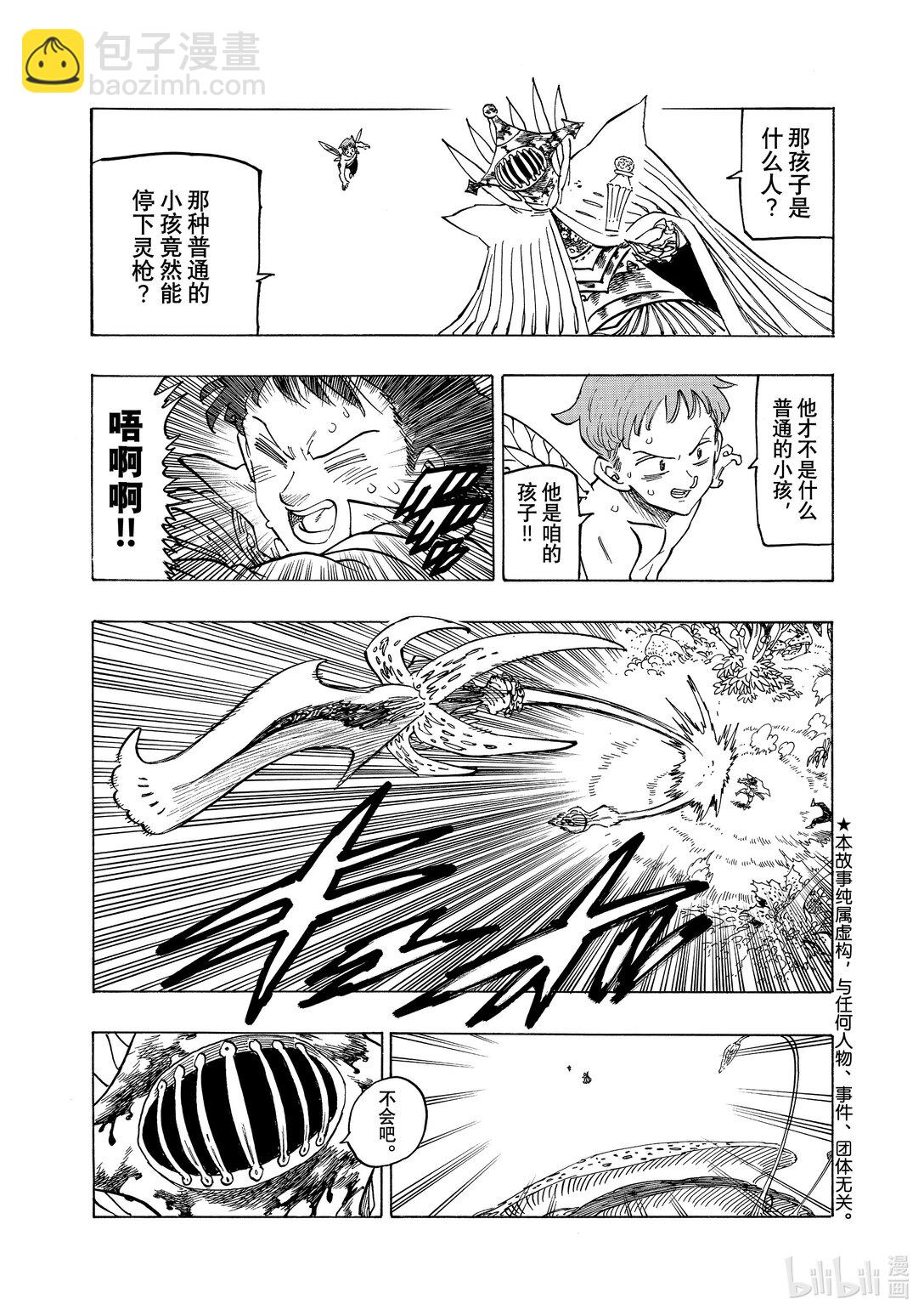 150 下一代的希望3