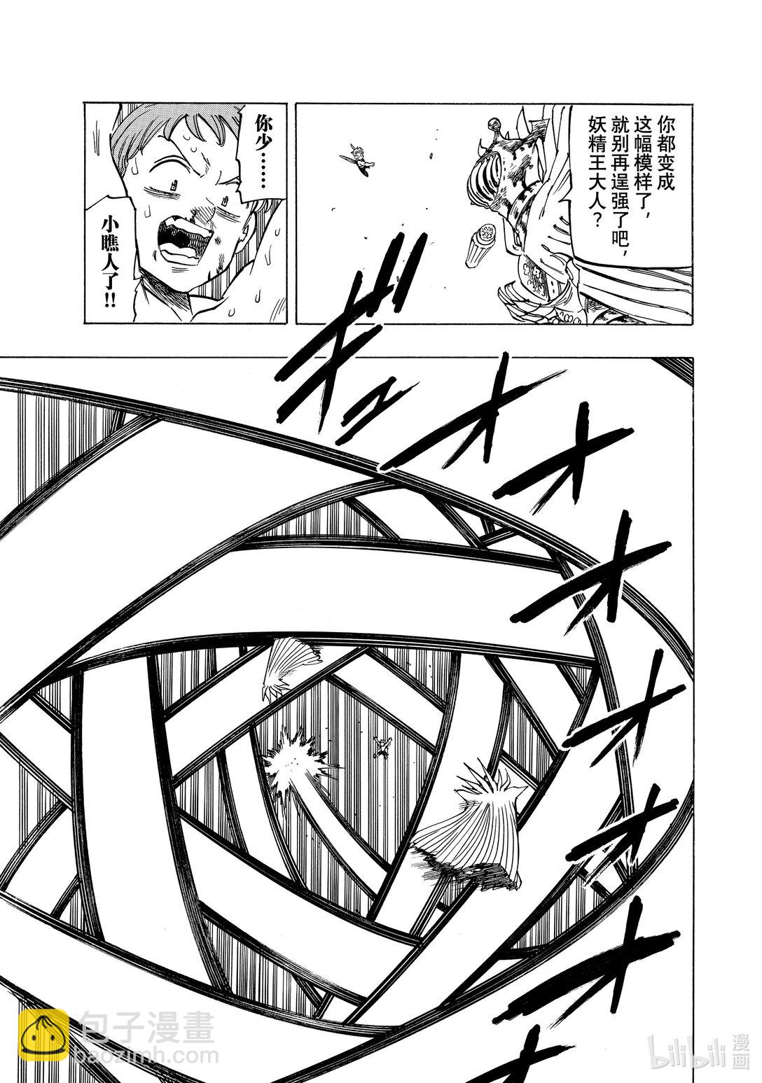 150 下一代的希望7