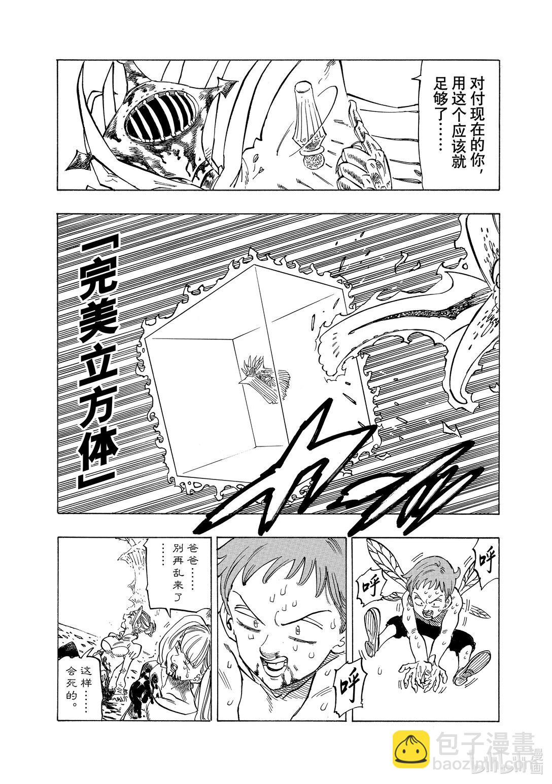 150 下一代的希望8