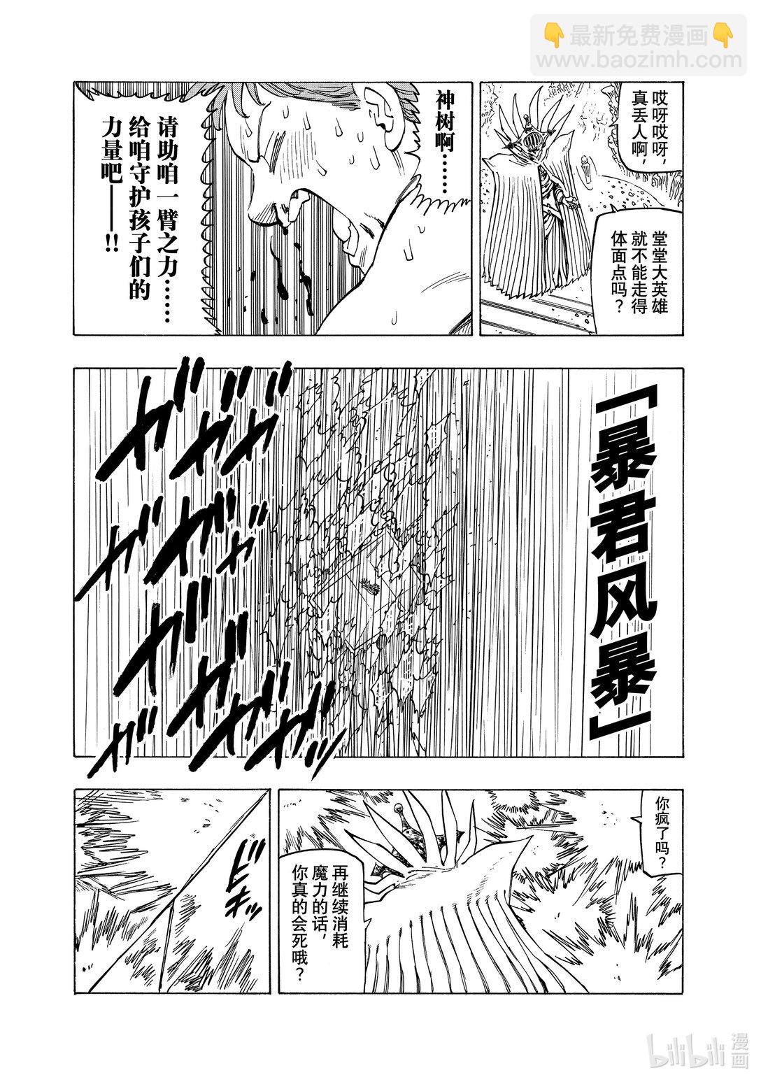 150 下一代的希望9