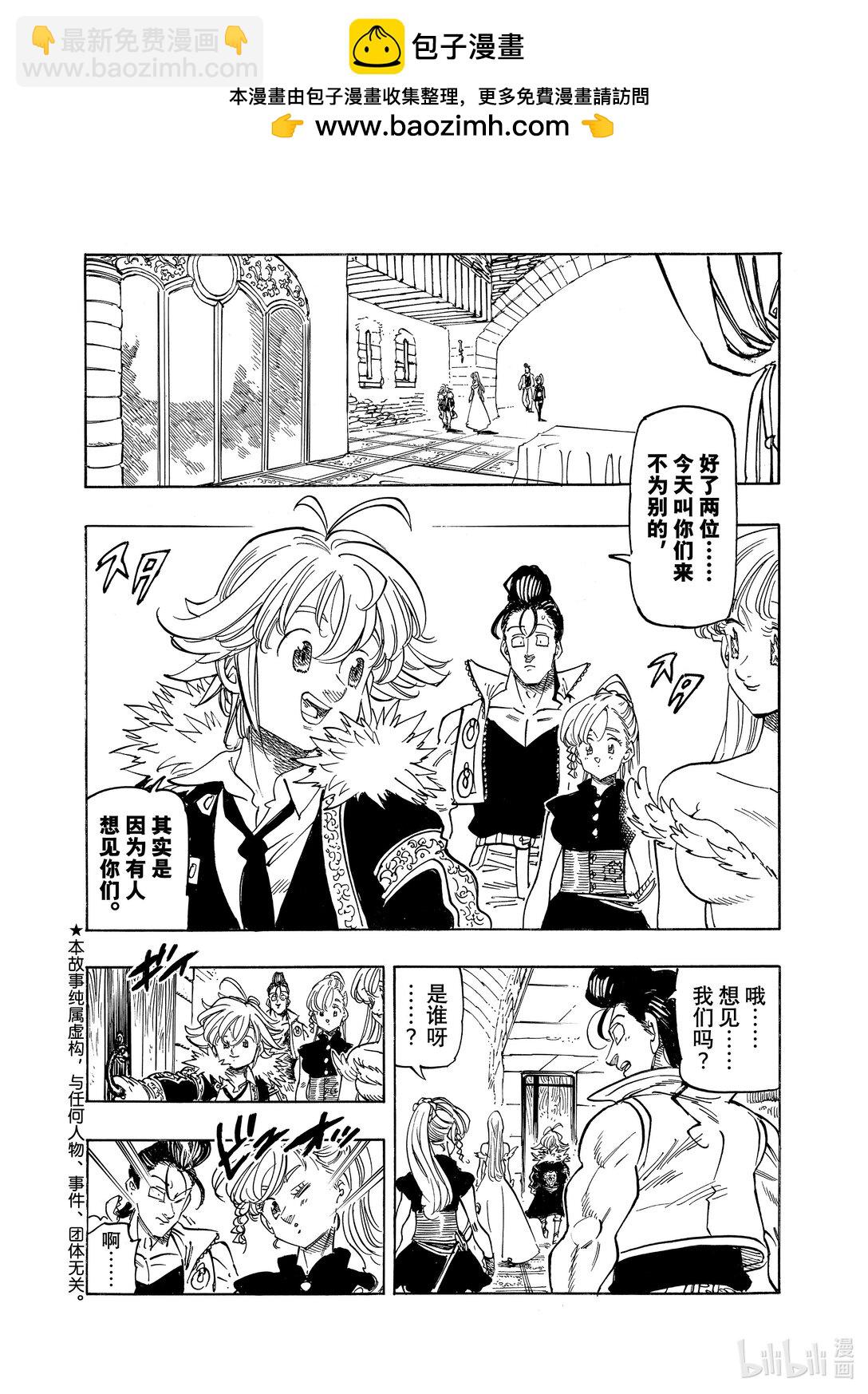 155 重组1