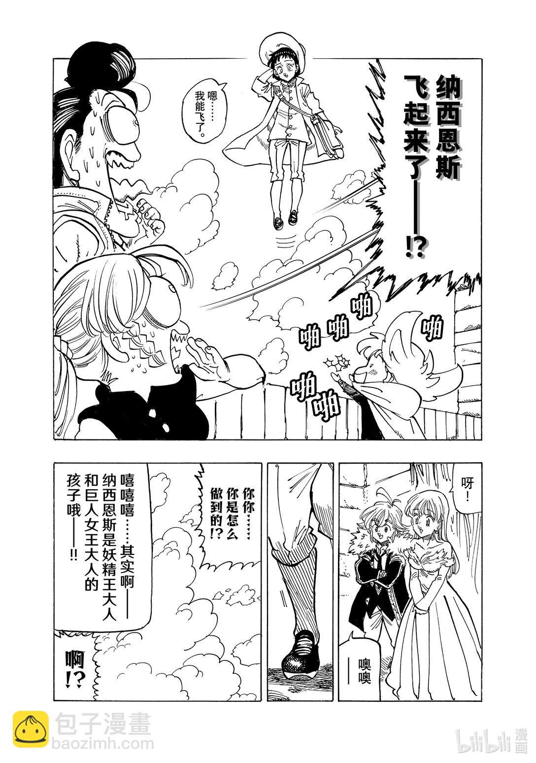155 重组10