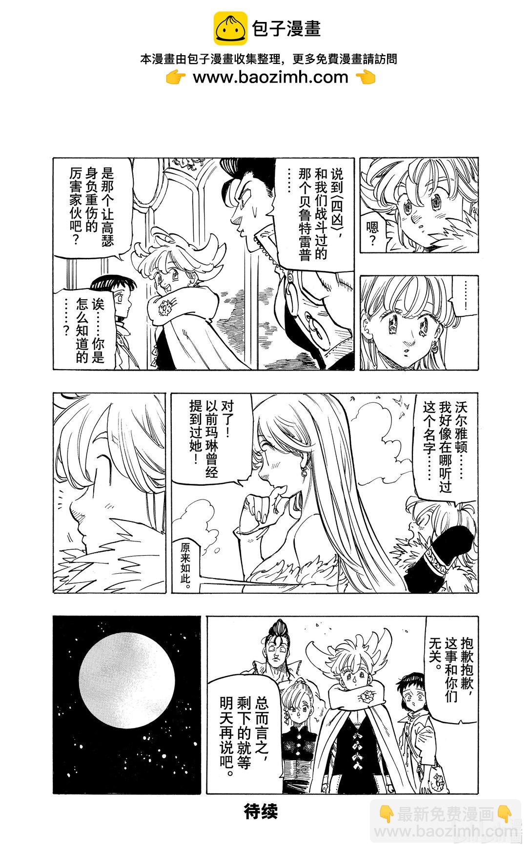 155 重组12