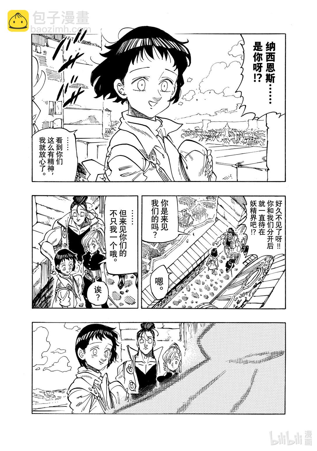 155 重组2