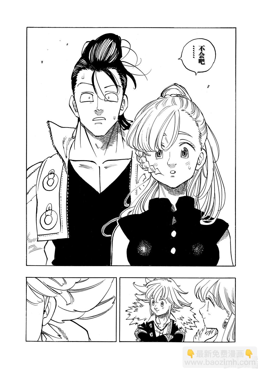 155 重组3