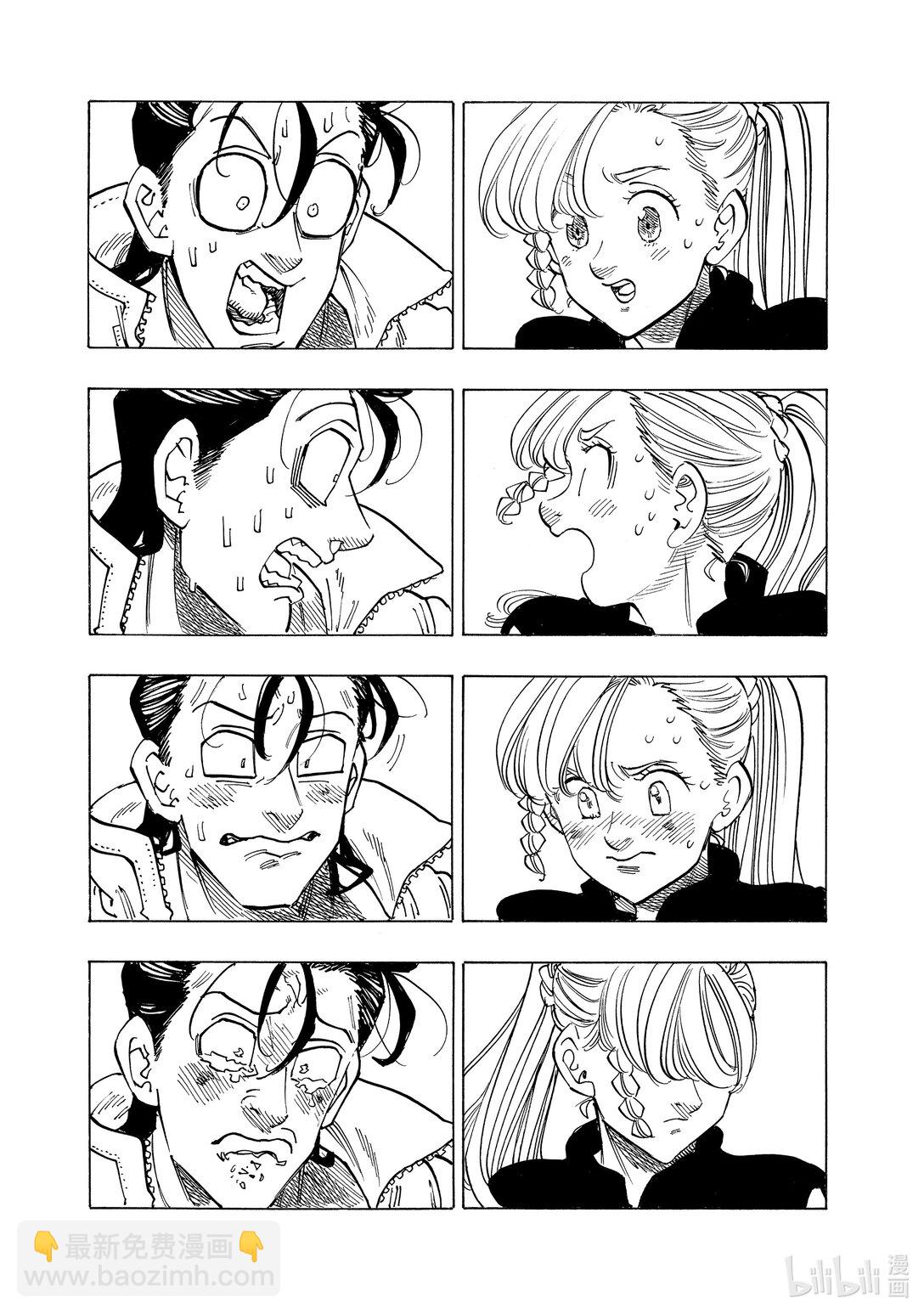 155 重组5