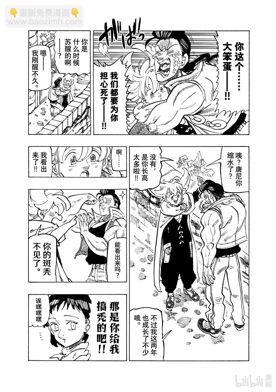 155 重组6