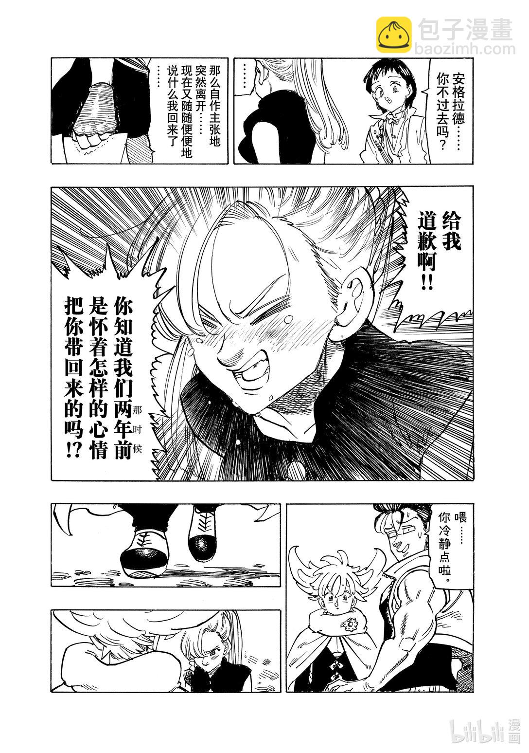 155 重组7