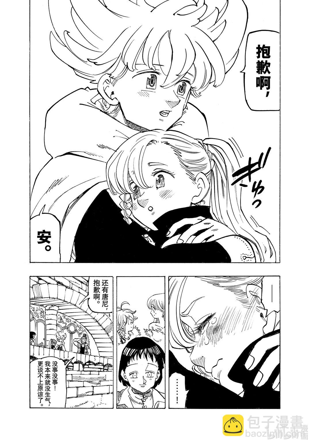 155 重组8