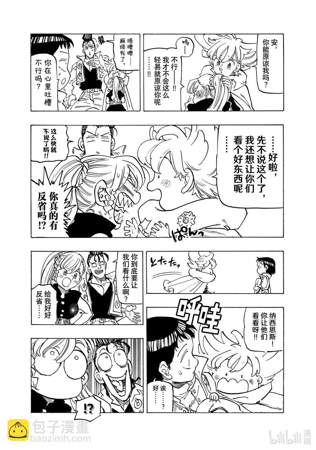 155 重组9