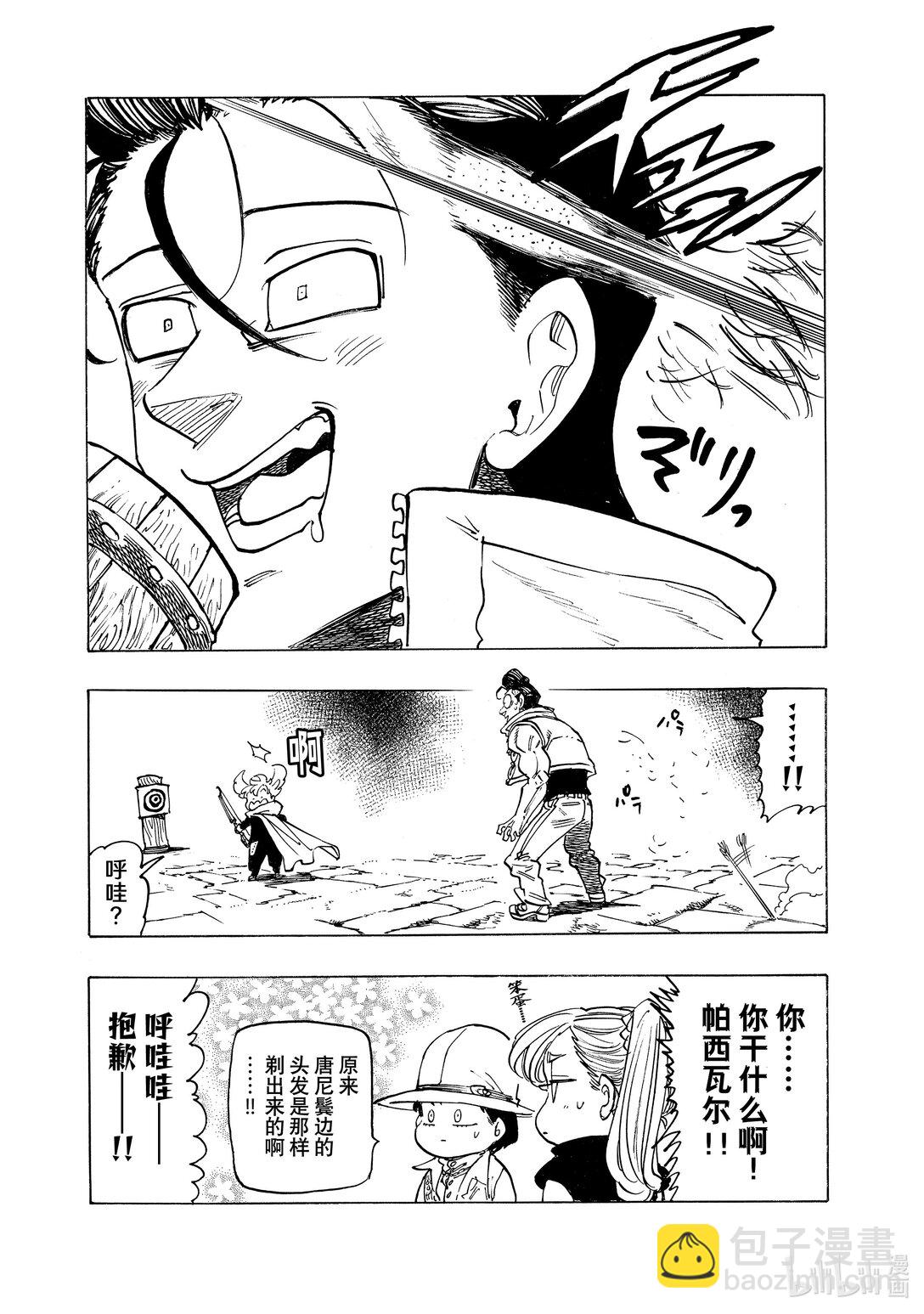 156 寻求同伴11