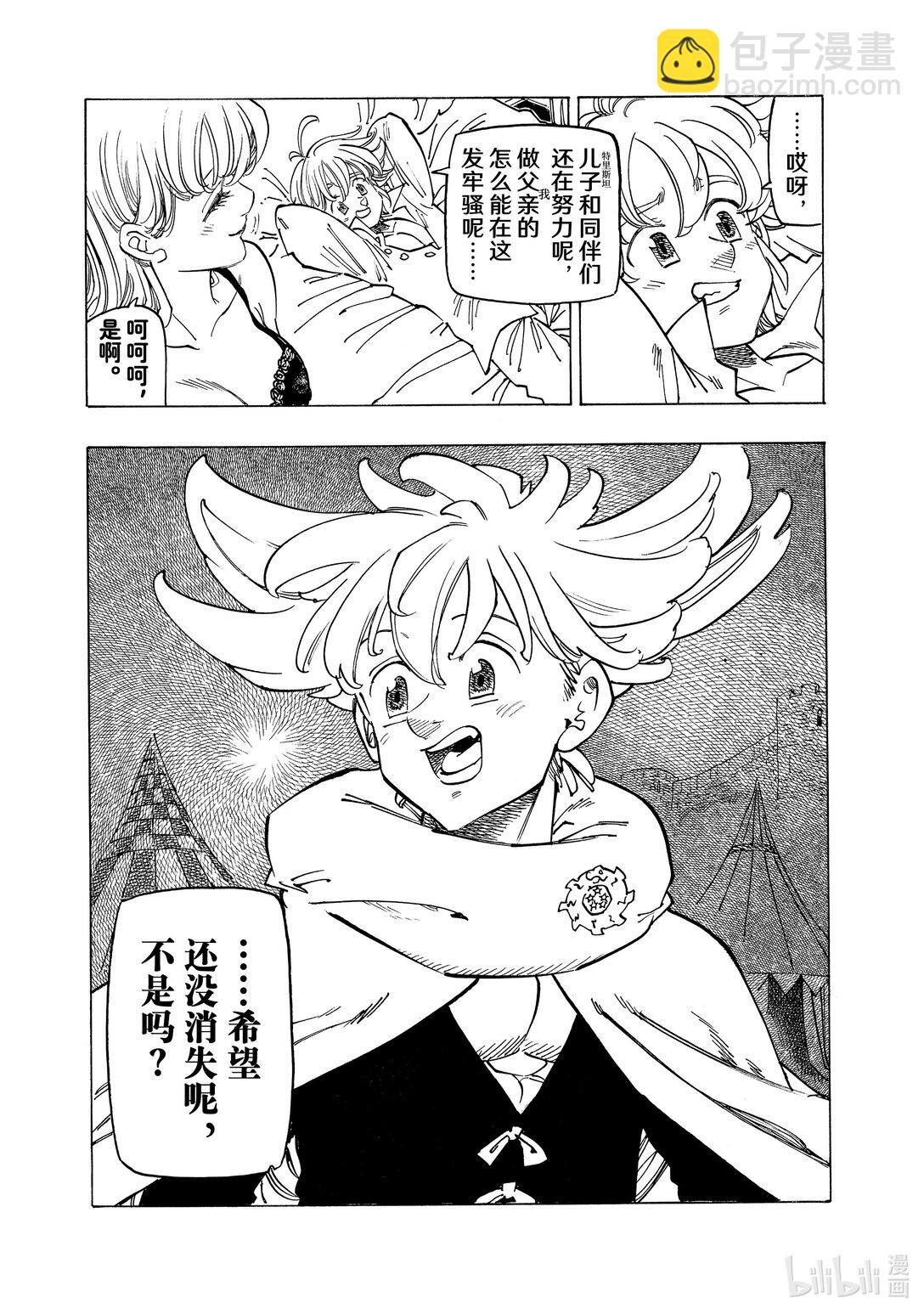 156 寻求同伴4