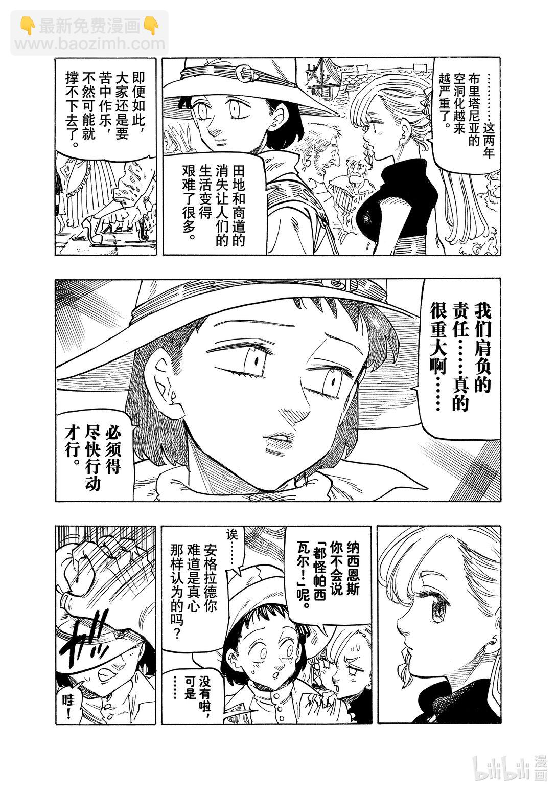 156 寻求同伴6