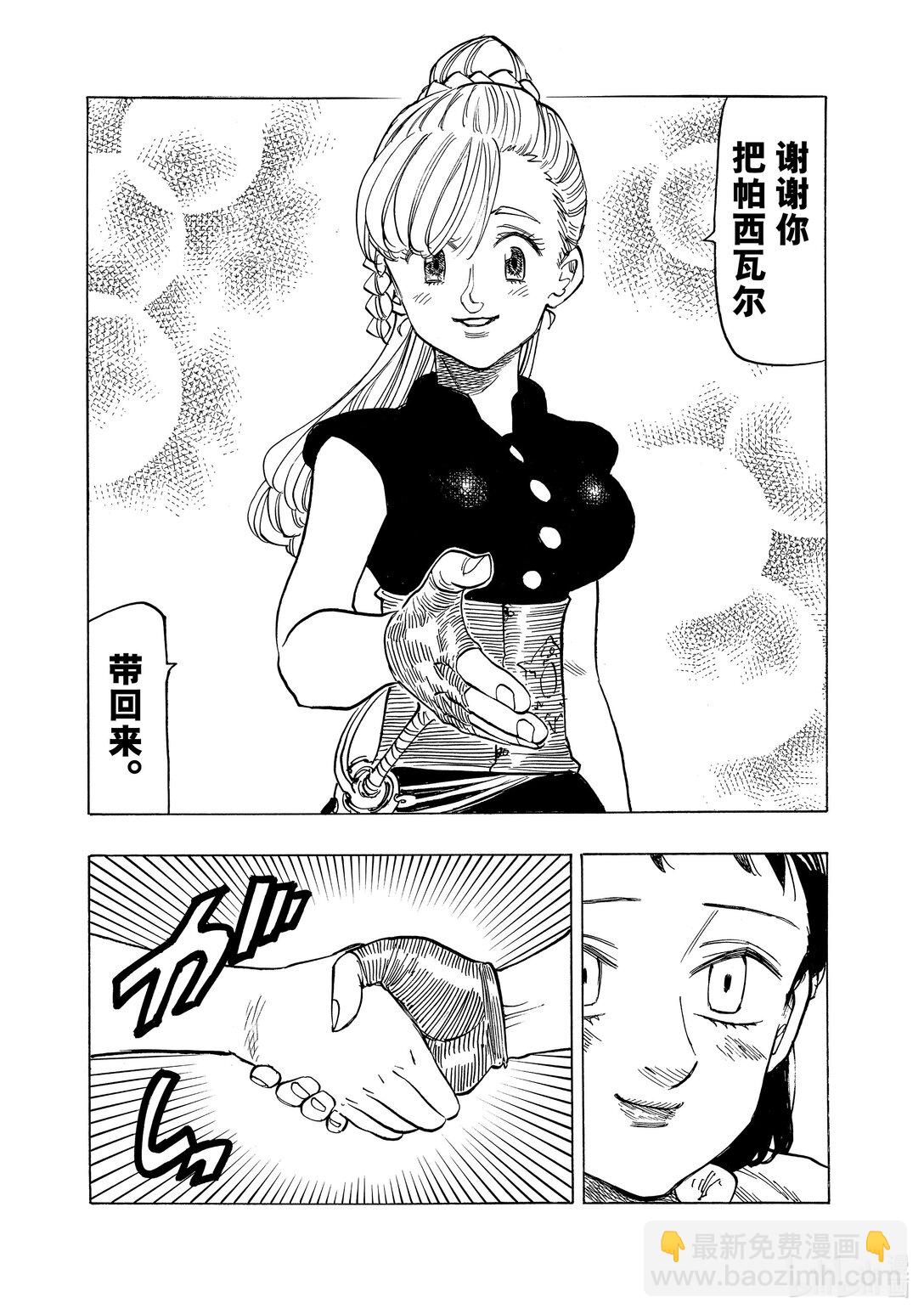 156 寻求同伴9