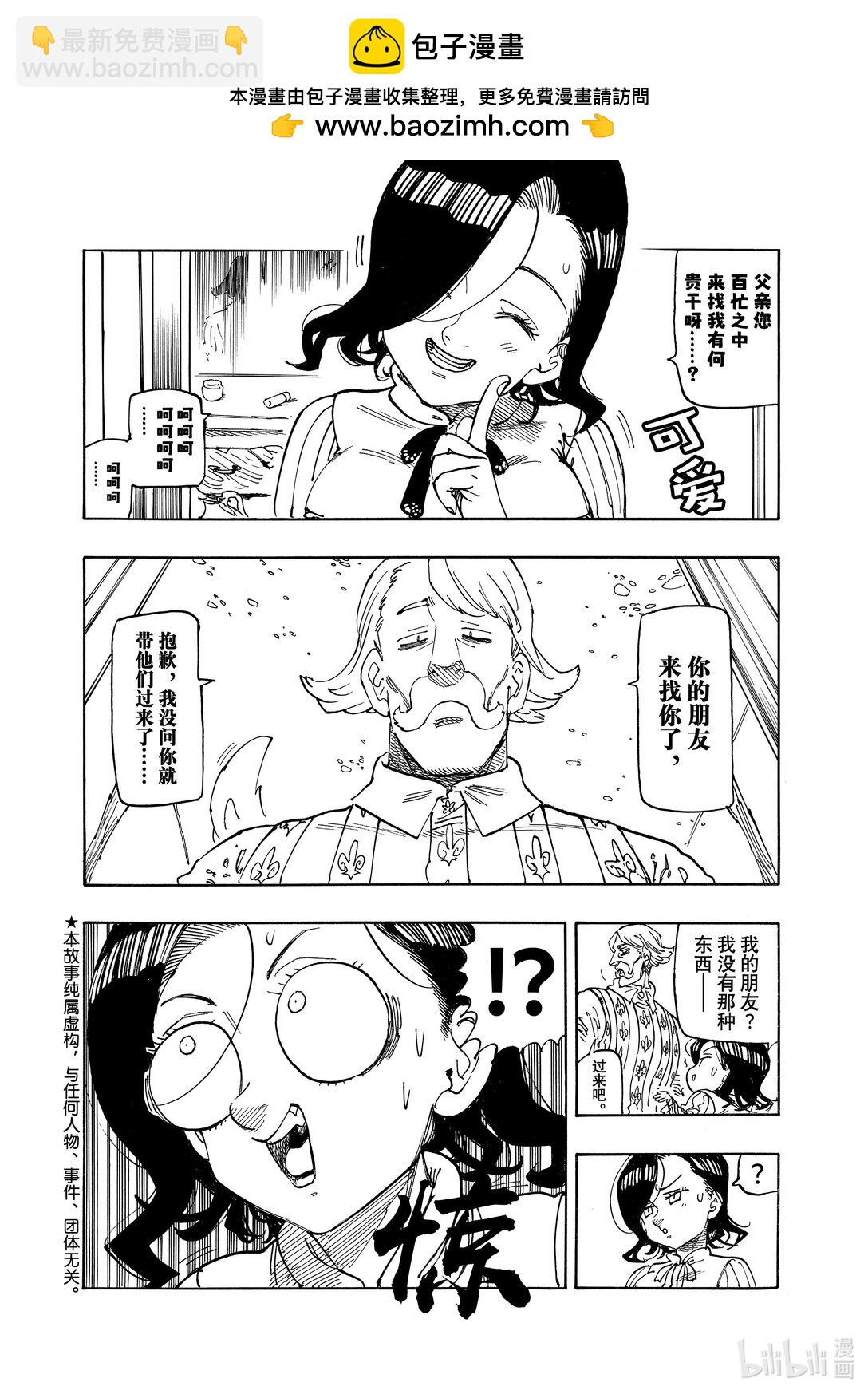 158 无法坦率1