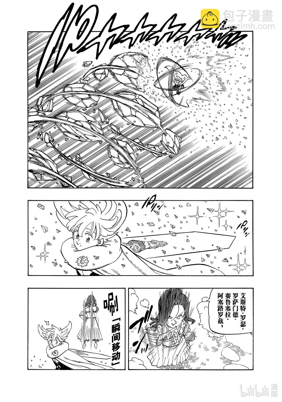 158 无法坦率11