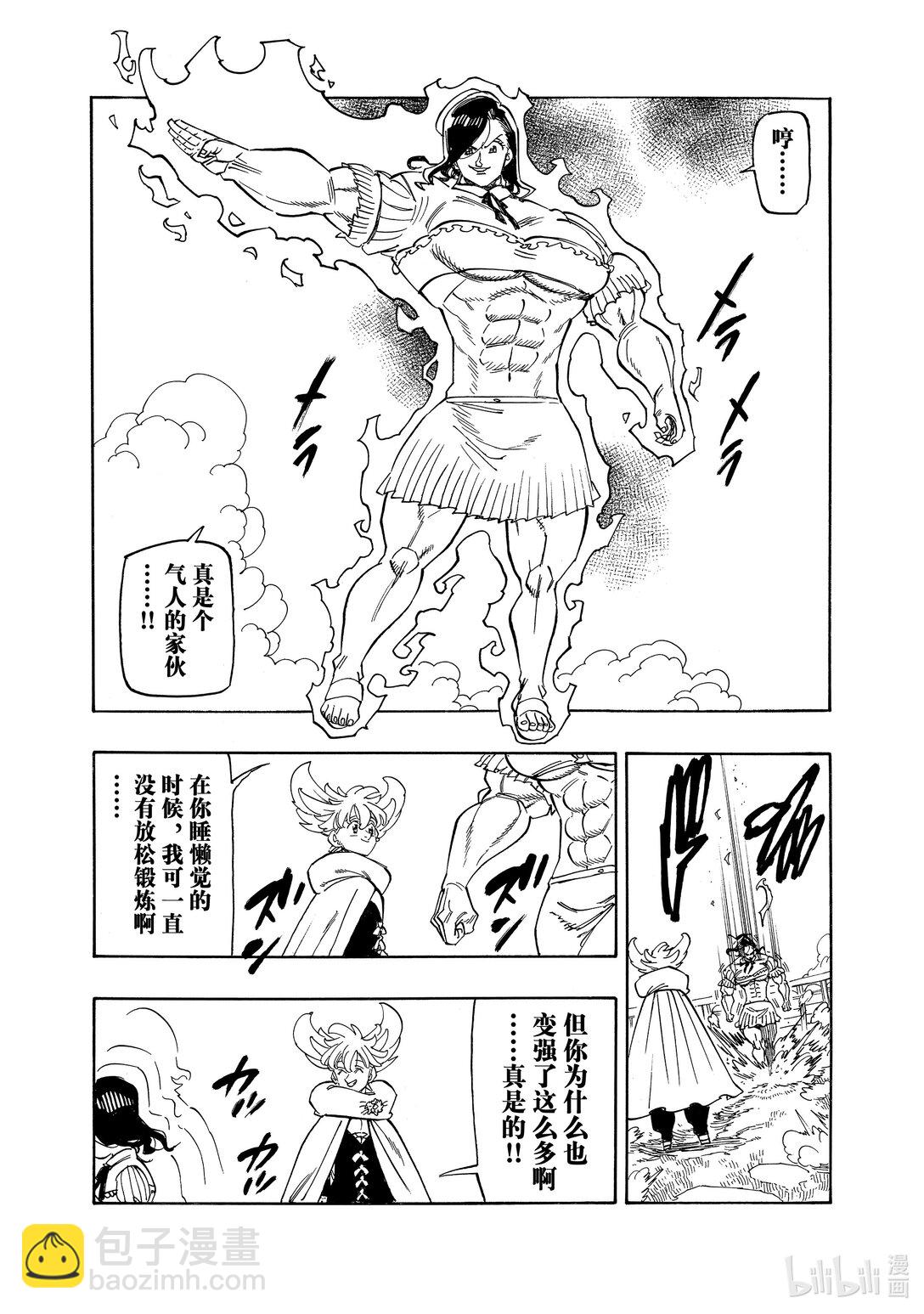 158 无法坦率14