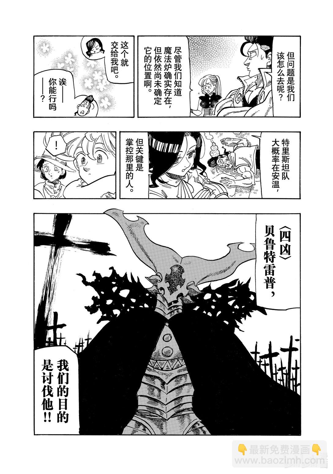 158 无法坦率17