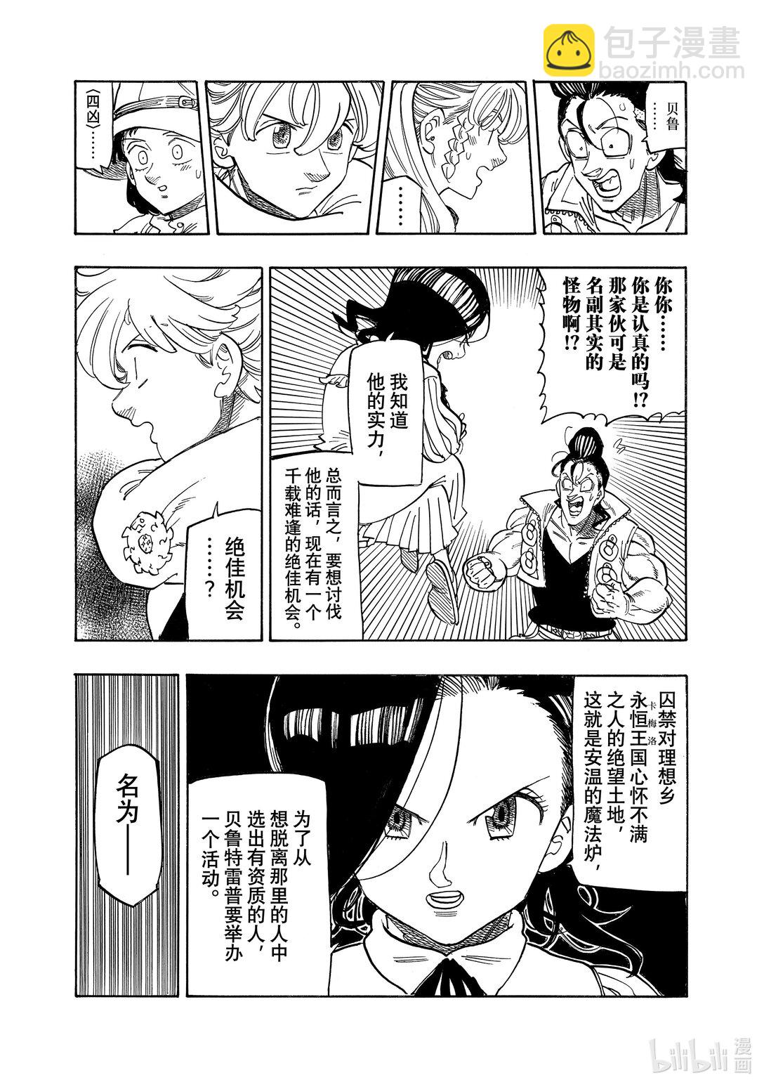 158 无法坦率18