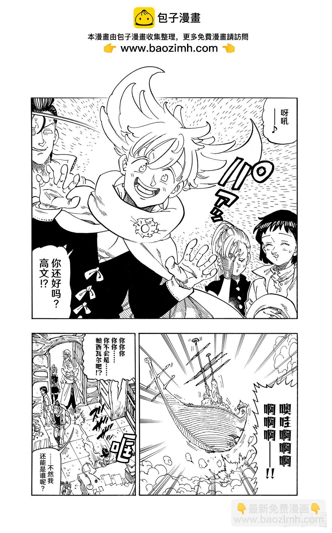 158 无法坦率2