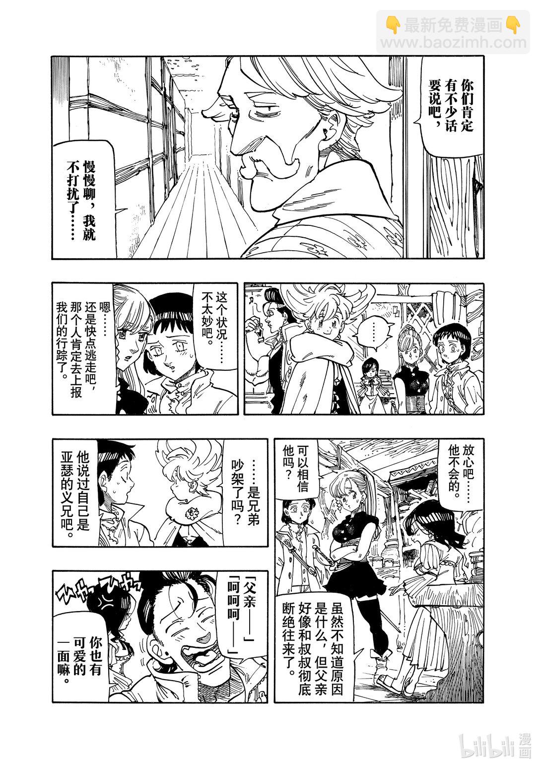 158 无法坦率3
