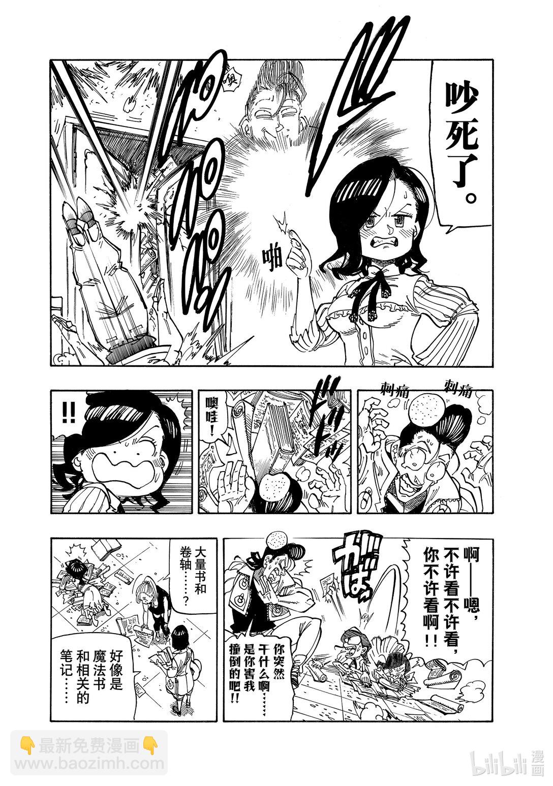 158 无法坦率4