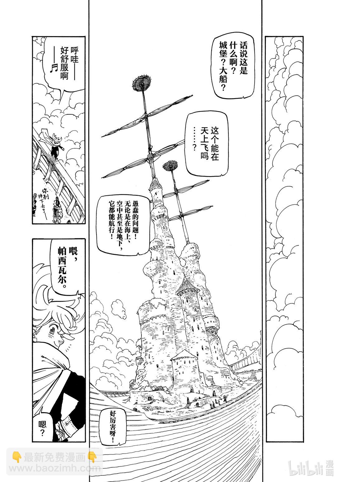158 无法坦率8