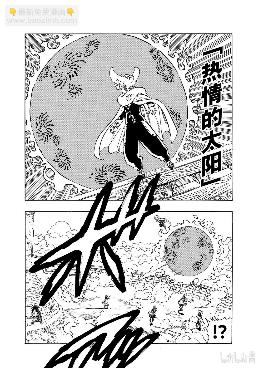 158 无法坦率9